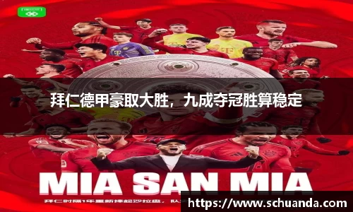 星空·综合体育